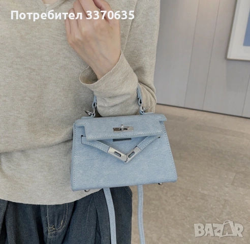 Дамска чанта Hermes Mini K*e*l*l*y