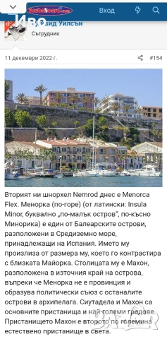 Колекционерски шнорхел Nemrod, снимка 14 - Други ценни предмети - 55160006