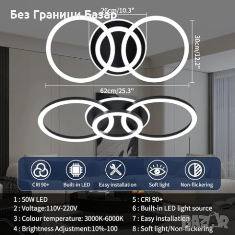 Нова таванна лампа Черен LED плафон 3 пръстена 50W димируем за хол спалня кухня осветление, снимка 3 - Лед осветление - 54920762