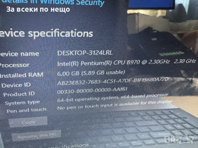 Лаптоп Asus K55VD , SSD 240GB , RAM 6GB, снимка 15 - Лаптопи за дома - 55387667