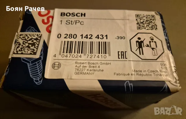 N80 вентил Bosch 280 142 431 VW 2.0TSI, снимка 5 - Части - 55426035