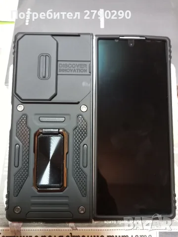 Samsung Z Fold 6 silver 512GB , снимка 18 - Samsung - 54795733