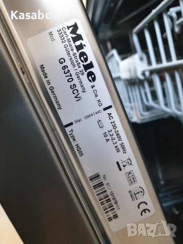 Miele - Auto Open - QuickPowerWash - Съдомиялна - Пълно Вграждане 60см, снимка 11 - Съдомиялни - 53968465