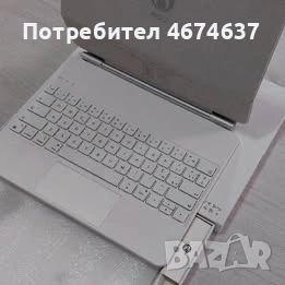Калъф с Клавиатура HOU (Magic Keyboard Type) за Apple iPad Pro 13" M4 (2024), снимка 5 - Аксесоари за Apple - 54271592