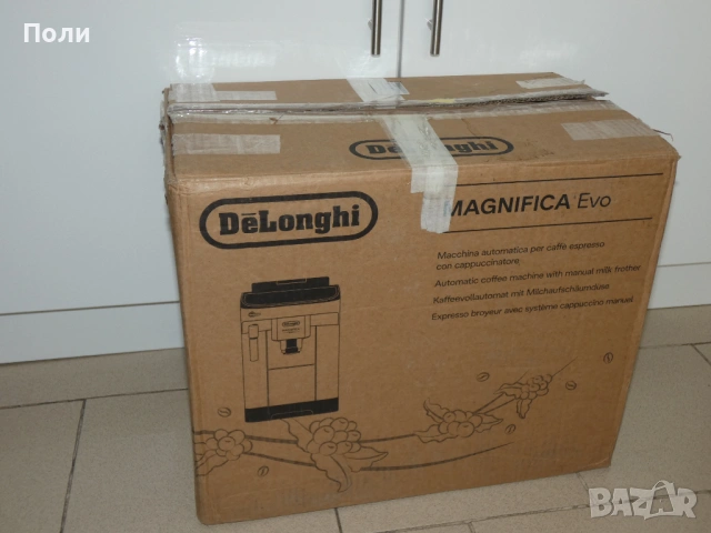 Delonghi Mgnifica Evo ECAM292.33.SB-кафеавтомат, снимка 6 - Кафемашини - 54395020