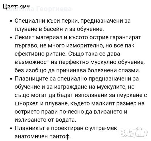 Плавници CRESSI, снимка 2 - Водни спортове - 54009427