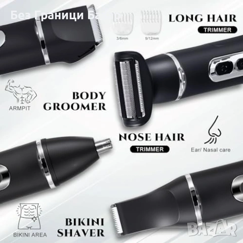 Нов Мъжки тример 4 в 1 за тяло водоустойчив IPX7 USB самобръсначка мъже обезкосмяване, снимка 2 - Тримери - 54100494