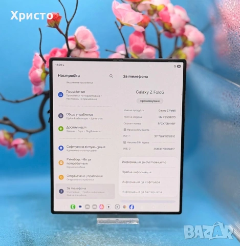 Samsung Galaxy Z Fold6, 12GB RAM, 512GB, 5G, Navy   , снимка 7 - Samsung - 54690233