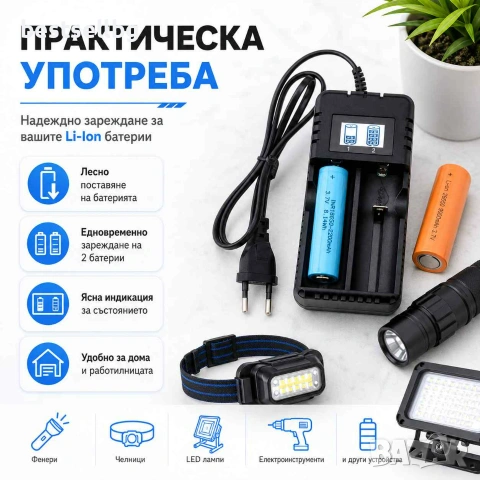 Универсално зарядно с дисплей за две литиево йонии батерии 3.7V 18650, снимка 7 - Друга електроника - 42636201