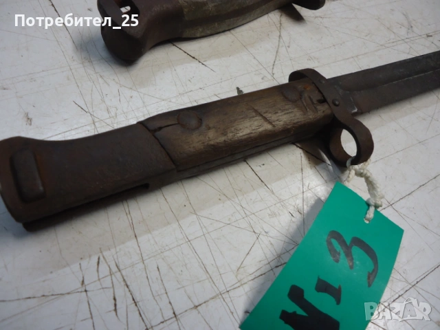 Стари щикове, снимка 13 - Колекции - 53240441