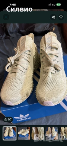 Adidas 4D