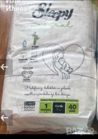 Памперси molfix pampers babylove sleepy Huggies 