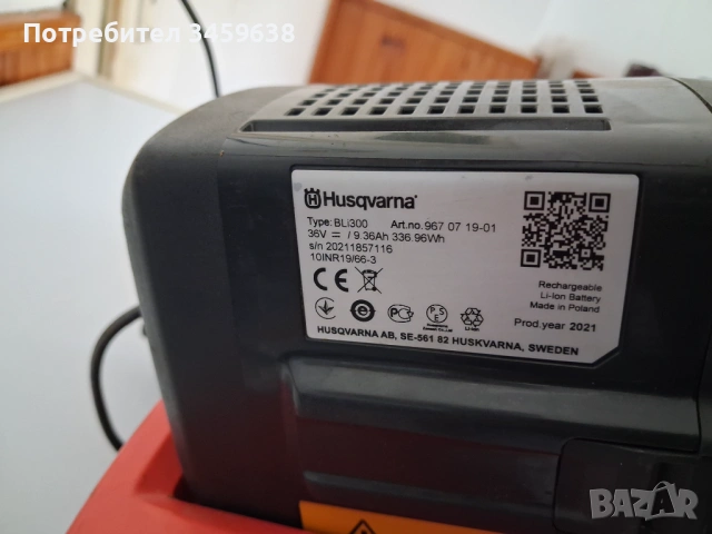 Зарядно и батерии HUSQVARNA, снимка 3 - Други инструменти - 54452894