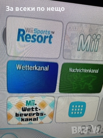 Nintendo Wii, снимка 16 - Nintendo конзоли - 54842199