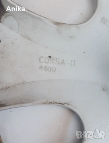 2 броя 15 цола тасове Opel Corsa, снимка 7 - Аксесоари и консумативи - 54396675
