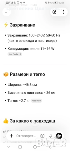 монитор Acer 19', снимка 6 - Монитори - 54012016