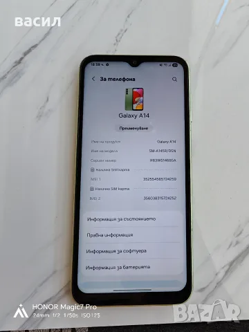 Продавам samsung a14, снимка 2 - Samsung - 55493770
