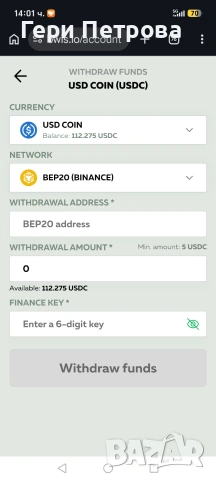 Надомна онлайн работа, снимка 2 - Надомна работа - 55081797