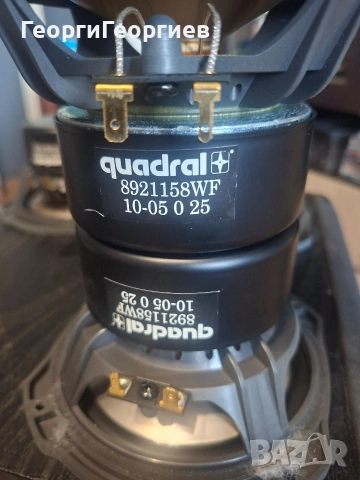 QUADRAL ASCENT 450, снимка 7 - Тонколони - 54980786