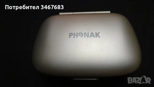 Слухов апарат PHONAK Аudeo, снимка 6 - Слухови апарати - 55367070