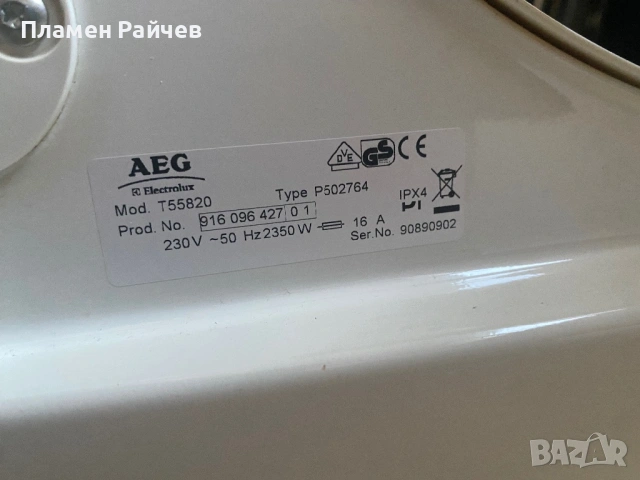 Сишилня AEG Lavatherm 7кг (Electrolux), снимка 3 - Сушилни - 54903501