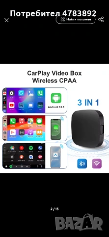 2+32G Ai Box Android 13 