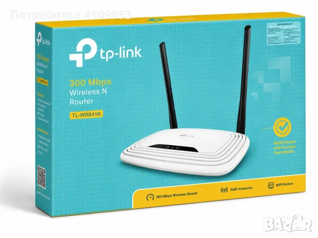 TP-Link TL-WR841N – безжичен Wi-Fi рутер, 300 Mbps, снимка 2 - Рутери - 55569853