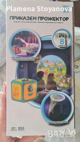 Приказен прожектор, снимка 2 - Музикални играчки - 54253732