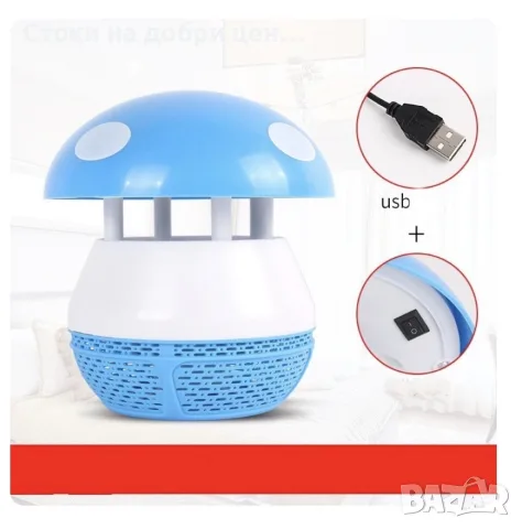  Лампа против комари с USB за дома и детската стая TV312