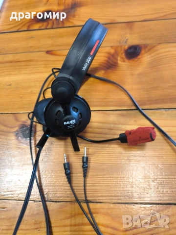BAUER BOSCH VMH 300 слушалки 