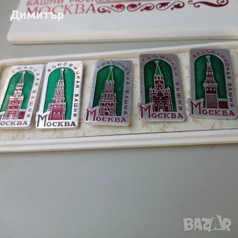 Ретро съветски значки „Кулите на Кремъл“ (СССР) – комплект в оригинална кутия, снимка 2 - Колекции - 55704443