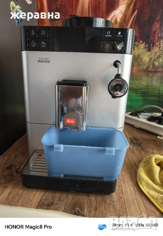 Melitta Caffeo Passione , снимка 3 - Кафемашини - 55181778