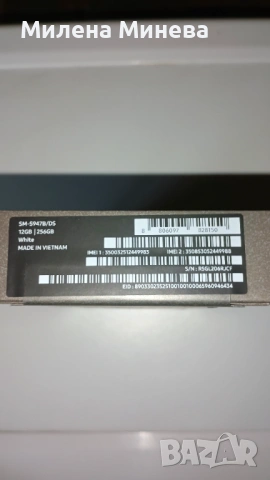 Samsung Galaxy S26+/256gb, снимка 9 - Samsung - 54018825