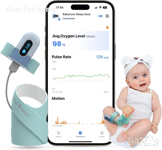 Бейбифон Babytone за наблюдение на сън, проследяване на сърдечната честота и движението на бебе