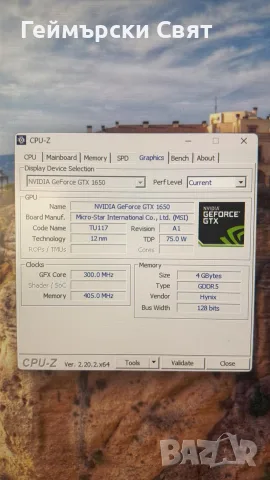 Геймърски компютър Intel Core i3-9100F / GTX 1650 4GB / 16GB RAM / SSD + HDD, снимка 4 - Геймърски - 55494498