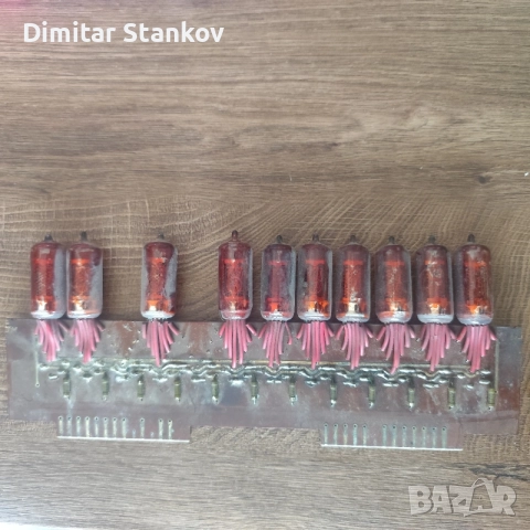 Цифрови лампи z573m 10 броя 