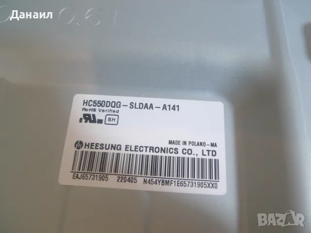 17MB185Y , EAX69501702(1.0) от LG  55NANO763QA, снимка 3 - Части и Платки - 55522299