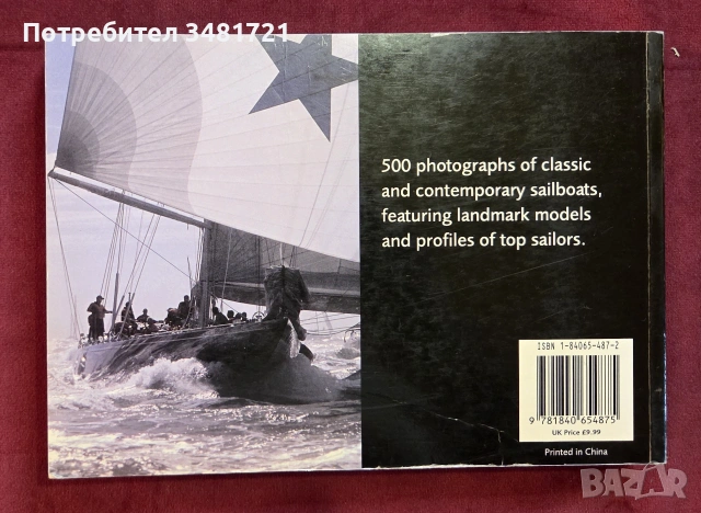 The World's Best Sailboats in 500 Great Photos, снимка 13 - Други - 54960014
