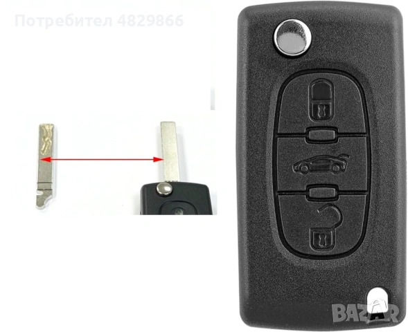 Кутийка за ключ с 3 бутона CITROEN & PEUGEOT, HU83, CE0523, снимка 9 - Части - 54621258