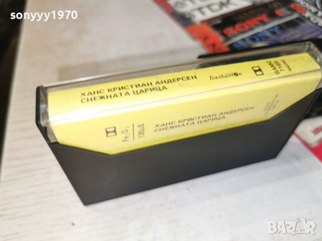 СНЕЖНАТА ЦАРИЦА-БАЛКАНТОН ORIGINAL TAPE 0607261344H2E7R, снимка 8 - Аудио касети - 55173267