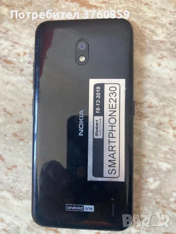 Nokia 2.2 android 11, снимка 2 - Nokia - 54986910
