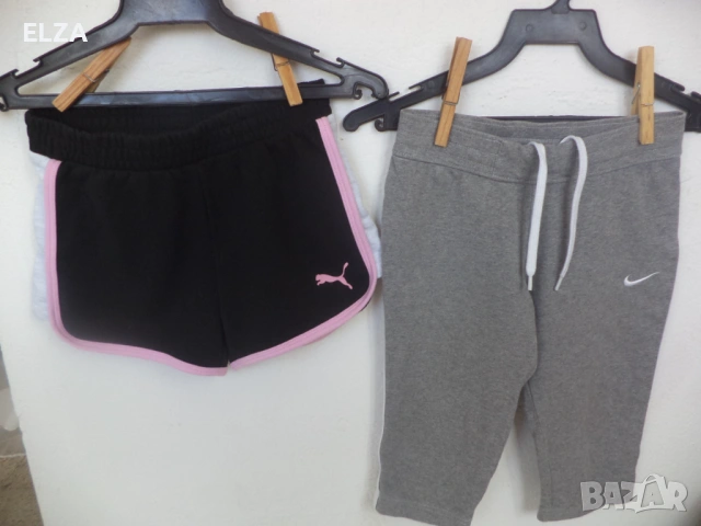 Лот "PUMA" и " NIKE " за 7-8 години