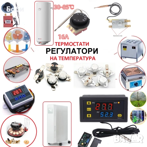 Професионален W3002 температурен регулатор термостат-10A  220в, снимка 12 - Друга електроника - 43929298