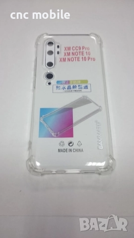 Xiaomi Mi Note10 калъф - case