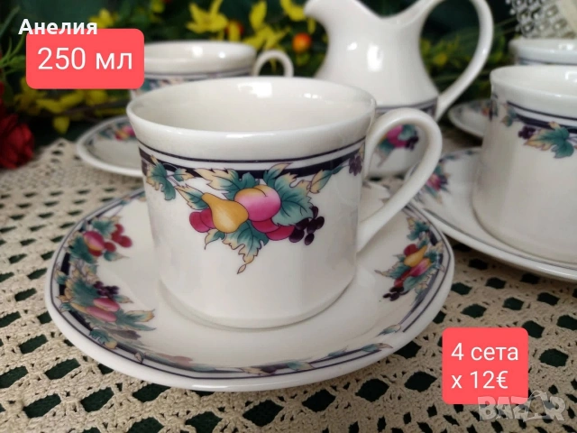 Royal Doulton плодови сетове 