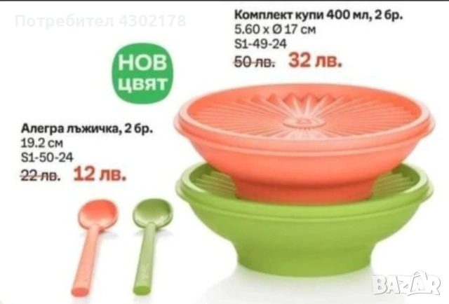 Топери разни , снимка 12 - Кутии за съхранение - 50646299