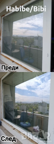 „Почистване на апартаменти от 35€ | София“, снимка 14 - Почистване на домове - 54379948