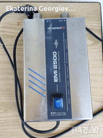 Dropson EMI 2500 система против варовик