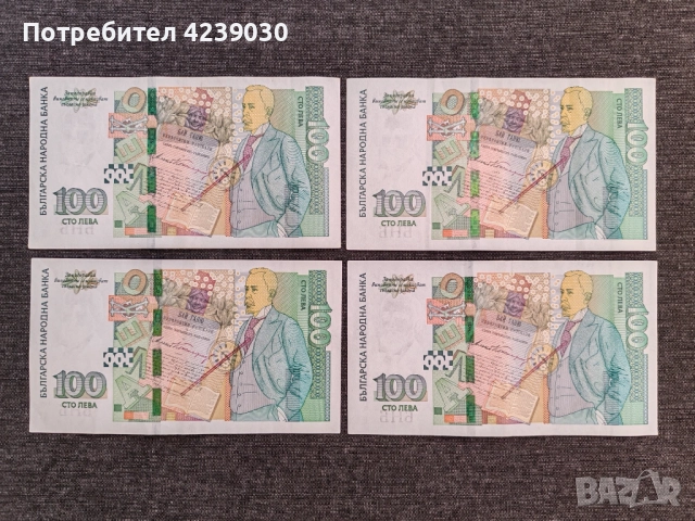 Продавам 100 лева 2018 година , снимка 2 - Нумизматика и бонистика - 54746740