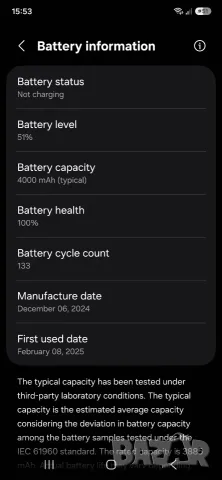 Samsung S25 - гаранция Технополис, снимка 10 - Samsung - 55433080